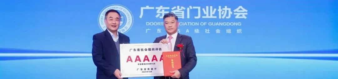 圣堡罗全国战略经销商营销峰会暨第七届415世界门窗安全日盛大召开!