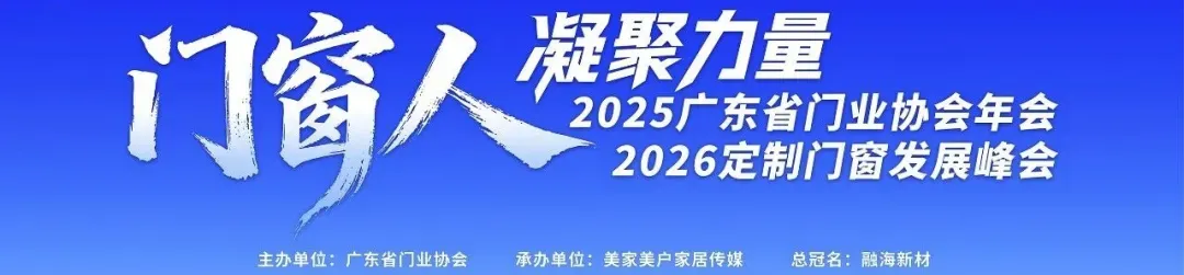 圣堡罗全国战略经销商营销峰会暨第七届415世界门窗安全日盛大召开!