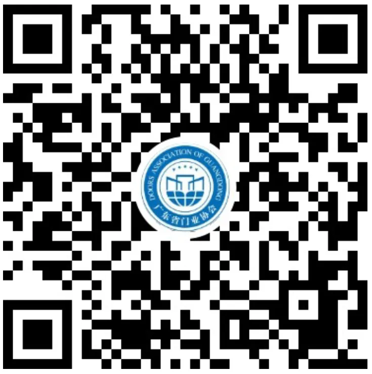 圣堡罗全国战略经销商营销峰会暨第七届415世界门窗安全日盛大召开!