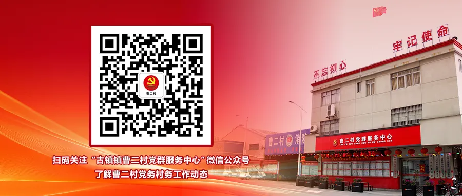 曹二综合农贸市场加装分电表工程公开询价(第一轮)流标公告