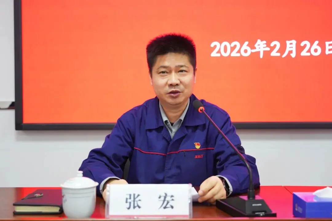 合肥神马召开2026年营销工作动员部署会