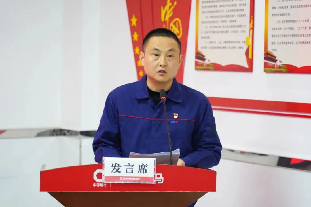 合肥神马召开2026年营销工作动员部署会