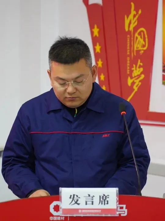 合肥神马召开2026年营销工作动员部署会