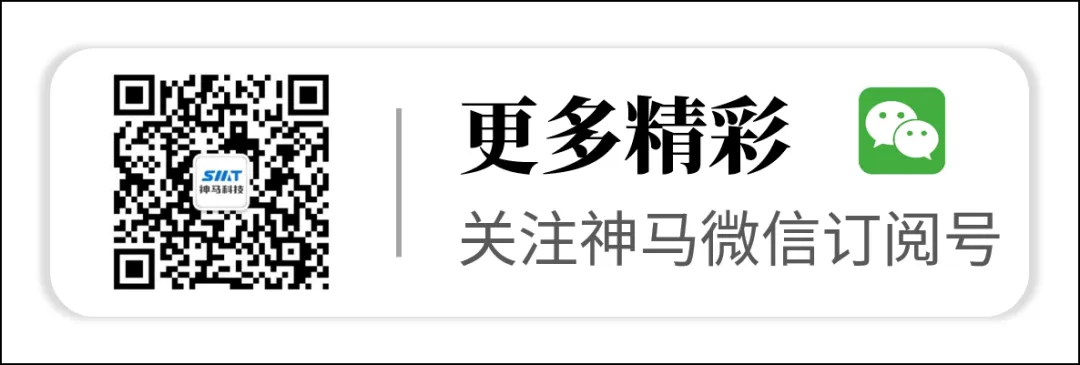 合肥神马召开2026年营销工作动员部署会