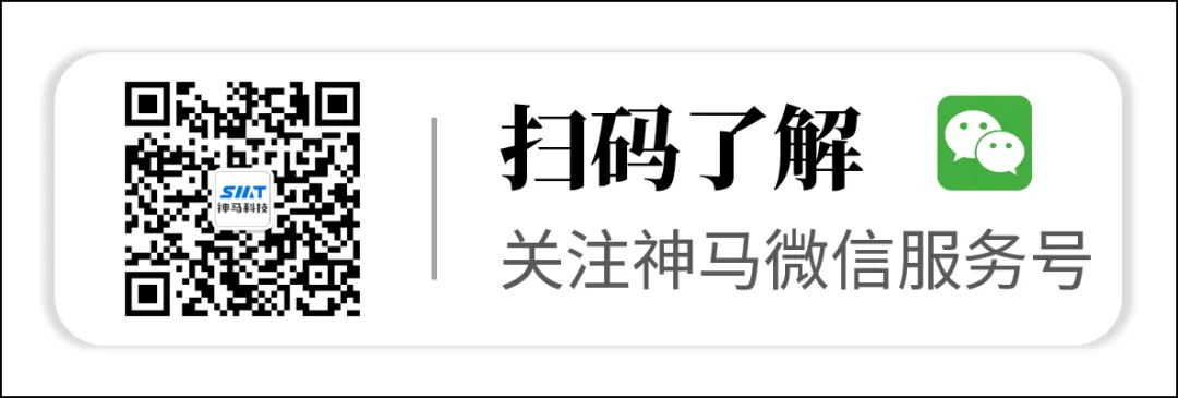 合肥神马召开2026年营销工作动员部署会