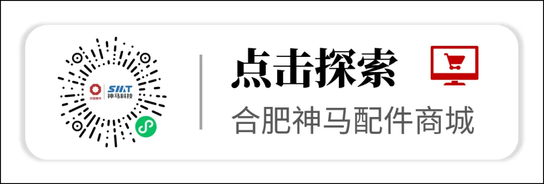 合肥神马召开2026年营销工作动员部署会