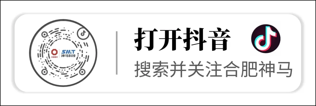 合肥神马召开2026年营销工作动员部署会