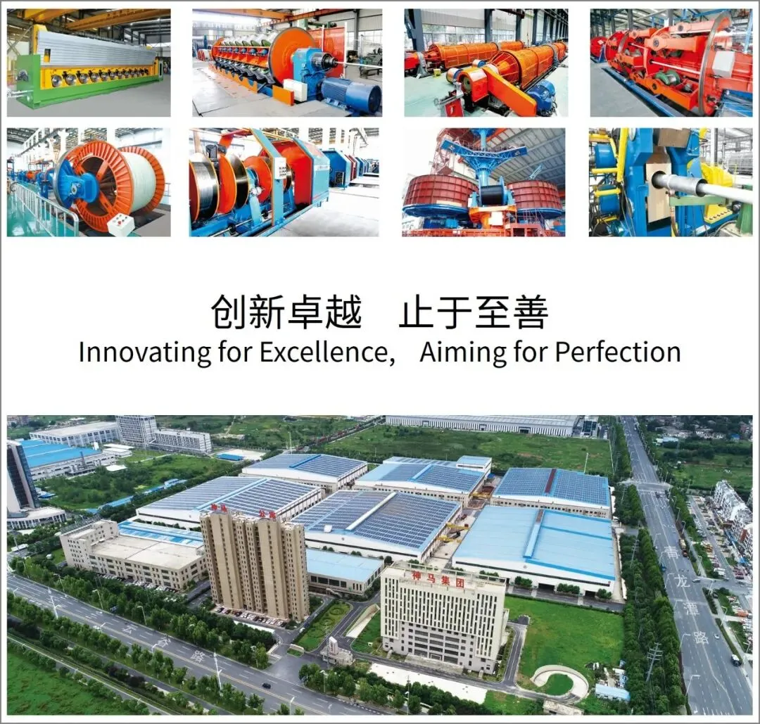 合肥神马召开2026年营销工作动员部署会