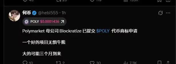 预测市场该怎么撸?为什么选择polymarket