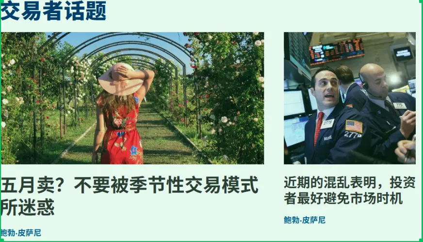 美股市场主要关注化肥尿素氮磷钾对全球农产品供应链的影响