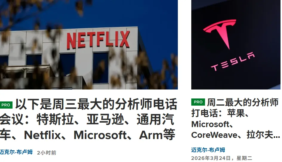 美股市场主要关注化肥尿素氮磷钾对全球农产品供应链的影响