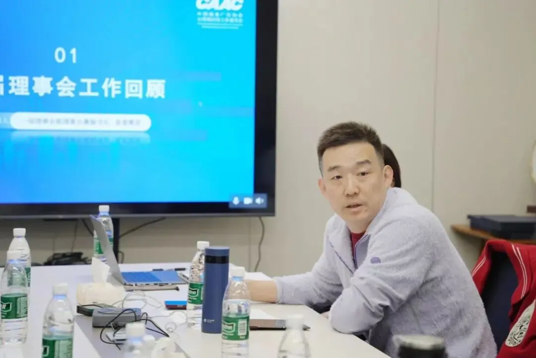 CAAC AI营销应用工作委员会一届理事会第三次会议成功召开,会议表决产生二届理事会