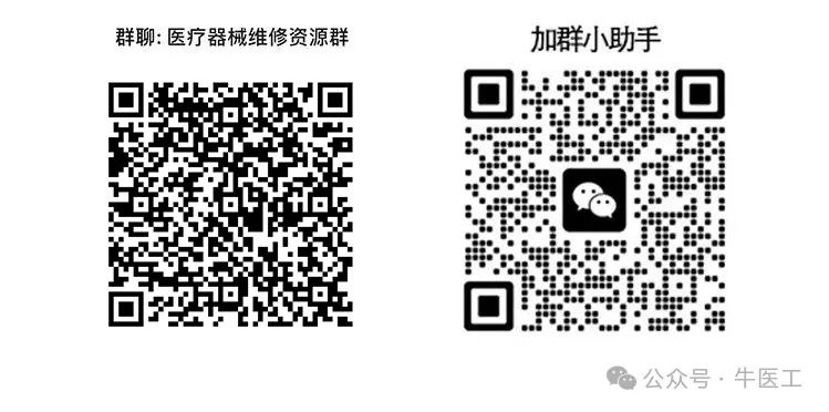 医疗器械营销,售后为王