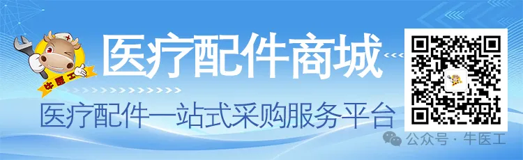 医疗器械营销,售后为王