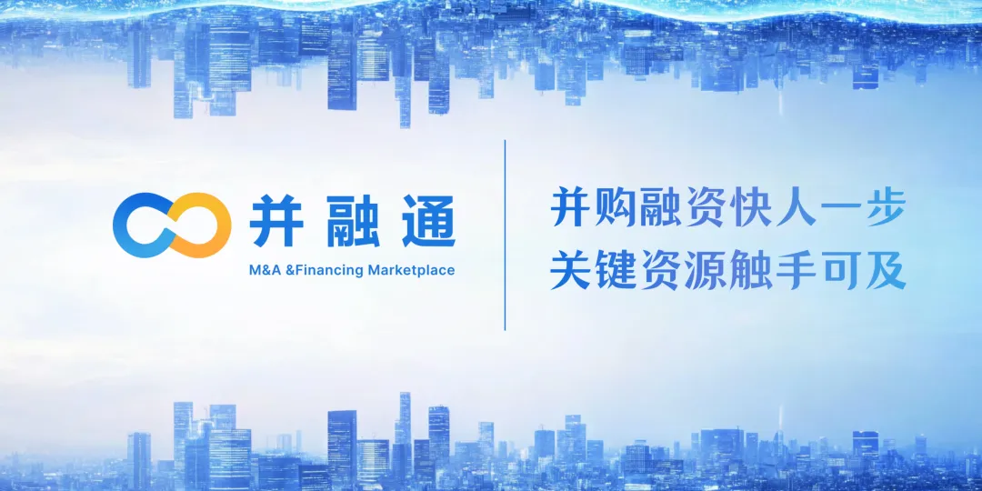 2025广东资本市场全景透视:科技领航,并购提质