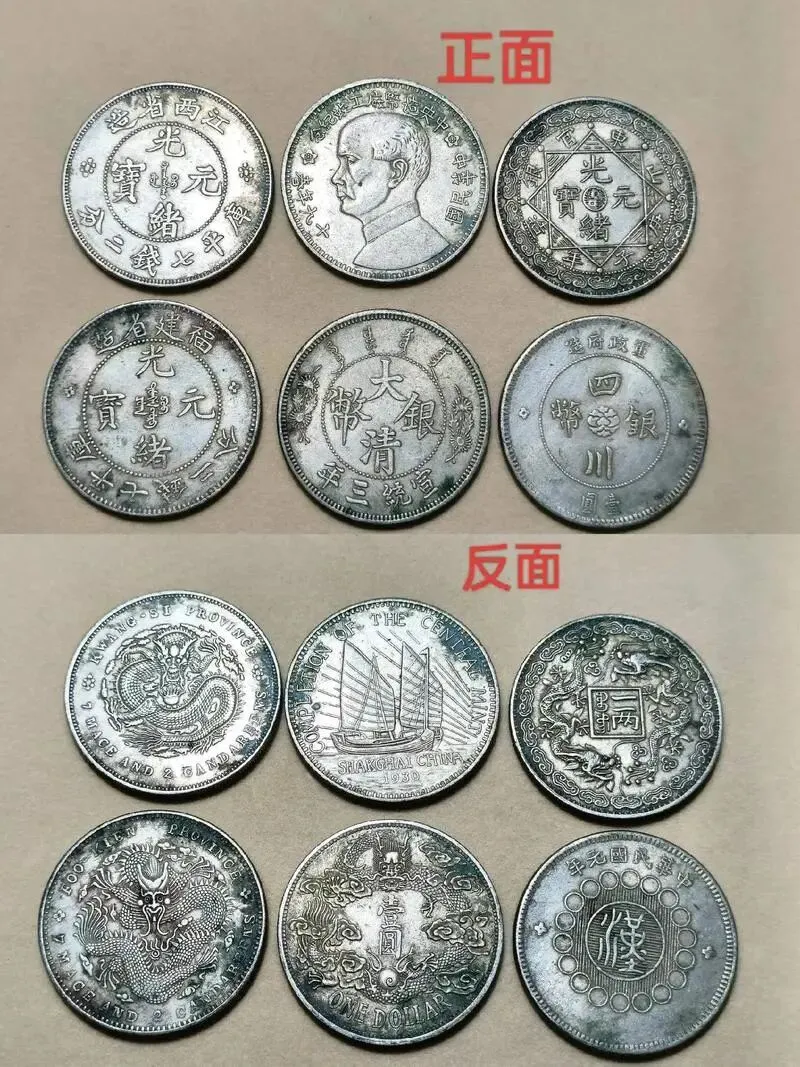 老银元市场彻底变天 已进入三梯队分化 你手里的银元 到底在哪一层