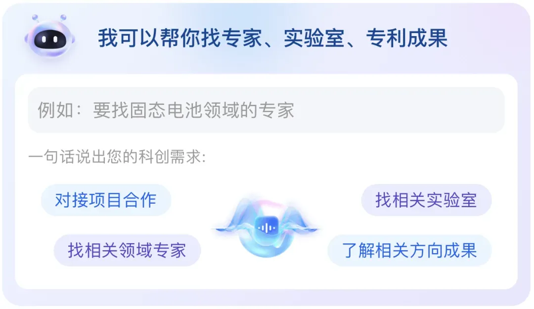 中国氢能储能行业市场调查研究报告丨探角科创智能体