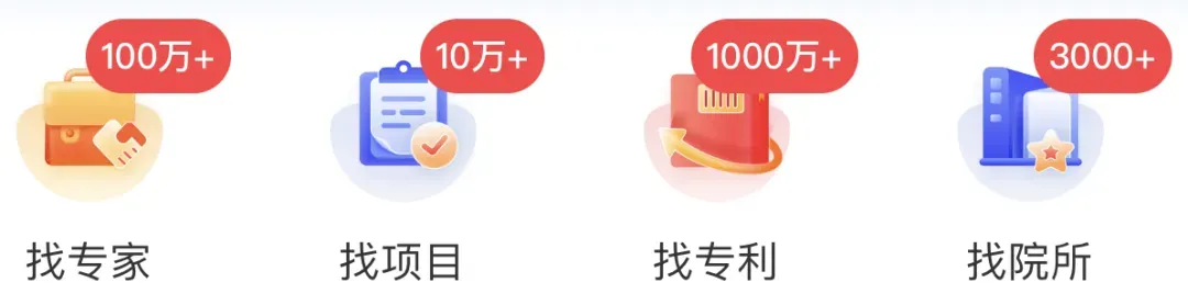 中国氢能储能行业市场调查研究报告丨探角科创智能体