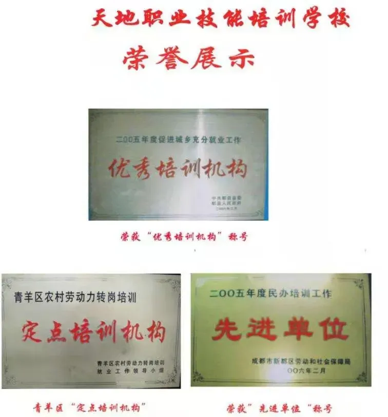 市场紧缺岗位 轻松月薪上万 赶紧改行转岗