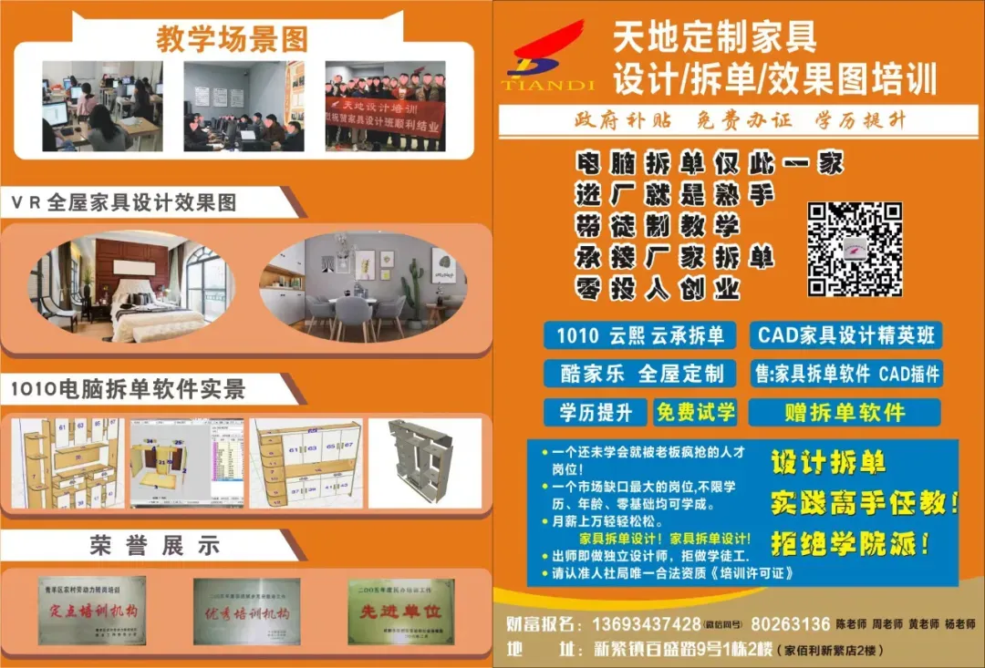 市场紧缺岗位 轻松月薪上万 赶紧改行转岗