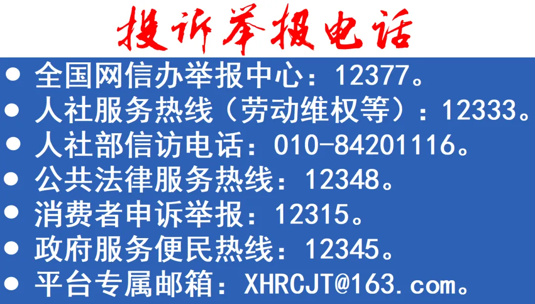 青海鸿贺达汽车销售服务有限公司招聘公告