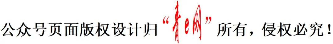 青海鸿贺达汽车销售服务有限公司招聘公告