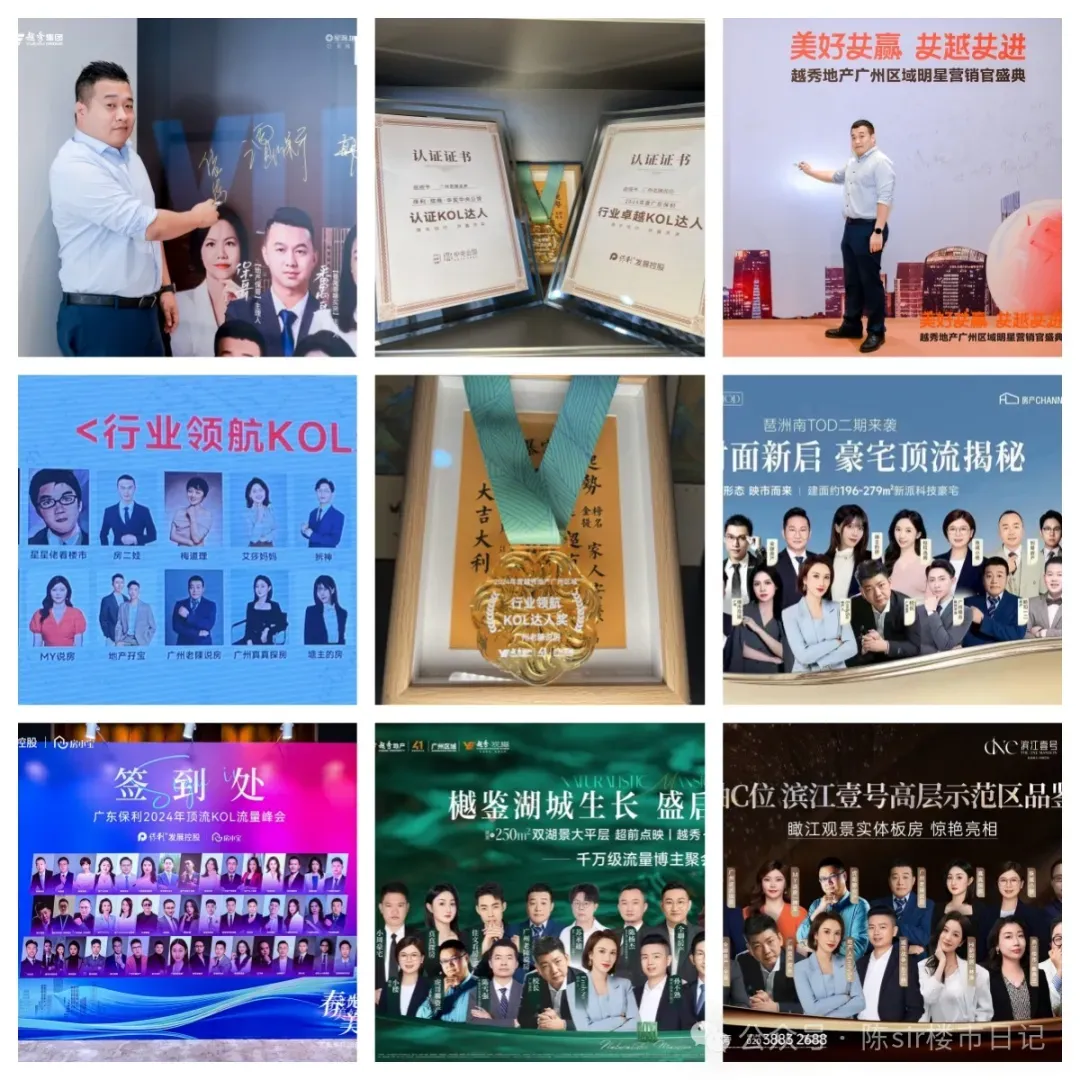 房票3.0来了!广州房票假如进入二手房市场是好是坏?有哪些抗性需要注意呢?房票转名又啥时候能开放呢?