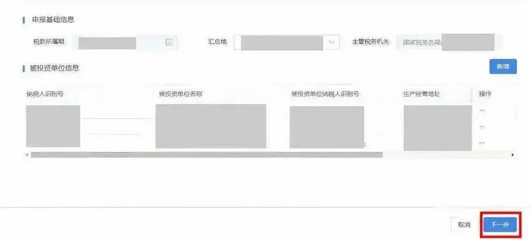 未办市场主体登记自然人注意!经营所得个税汇算3月31日截止