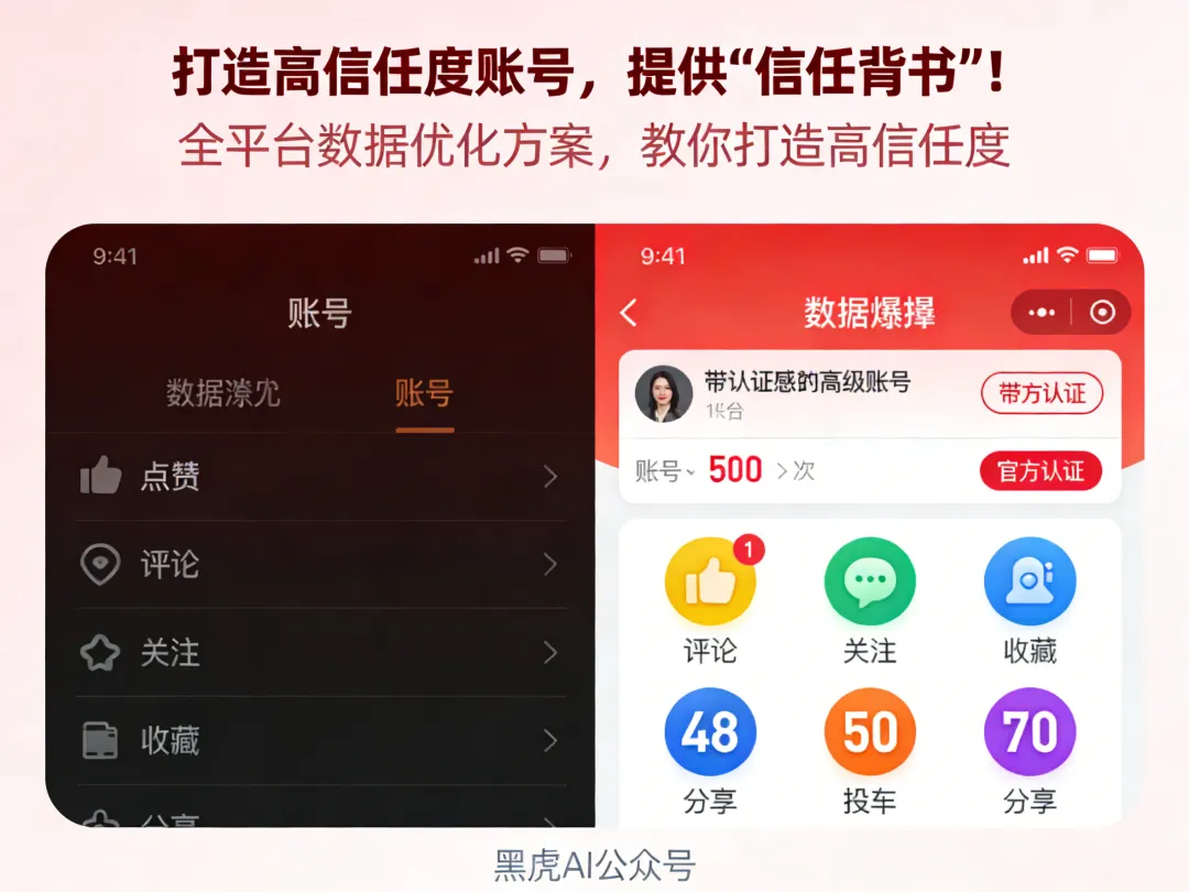 2026年实体店怎么获客?新思路来了!