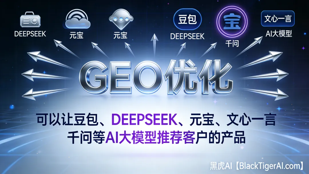 2026年实体店怎么获客?新思路来了!