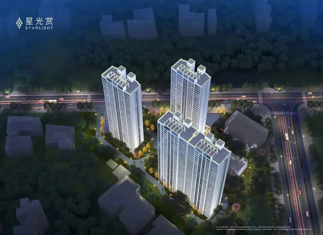 星光赏(营销中心)