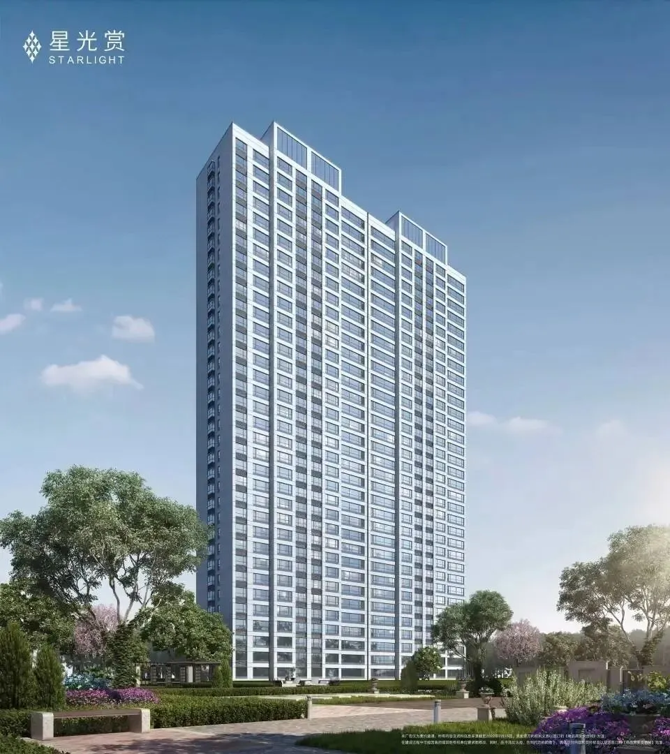 星光赏(营销中心)