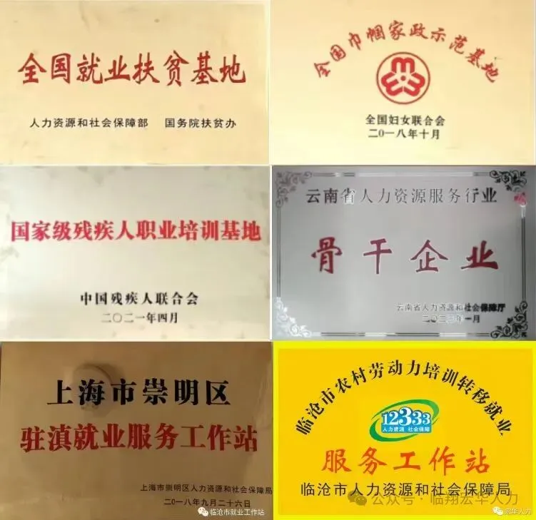 零工市场▏3月26日:临沧忙畔零工市场 招聘岗位“及时更”