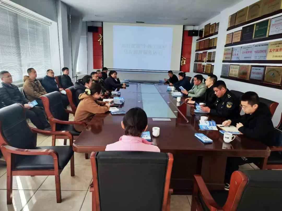 呼和浩特市市场监管局开展“名特优新”个体工商户培育提升服务进活动