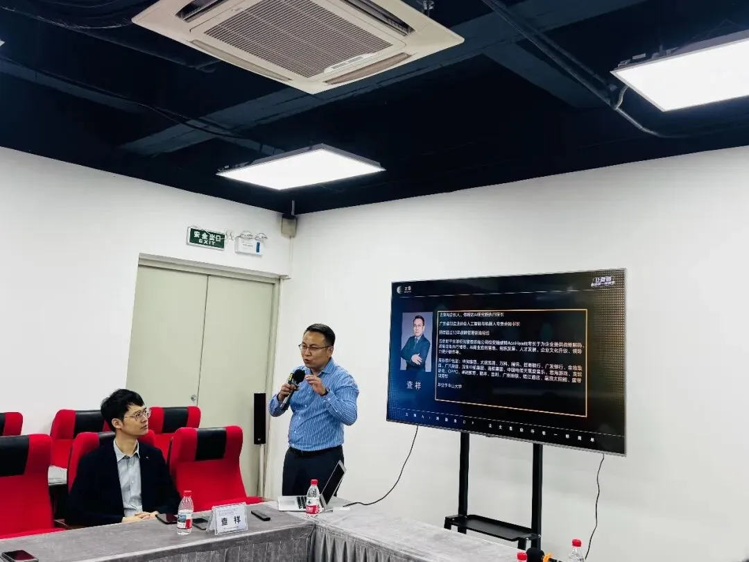 从获客到提效!AI 如何重塑珠宝营销?这场沙龙给出答案