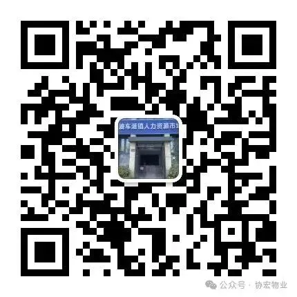 油车港镇人力资源市场第35期“周五招聘”20260327