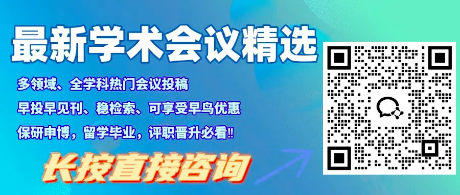 【IET出版】第十一届信息科学、计算机技术与交通运输国际学术会议(ISCTT 2026)