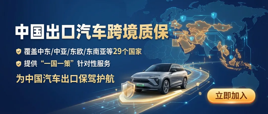 红海危机冲击沙特后市场:原厂配件或涨25%,翻新件升温