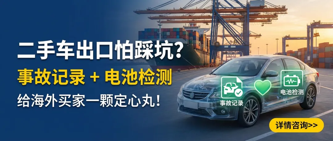 红海危机冲击沙特后市场:原厂配件或涨25%,翻新件升温