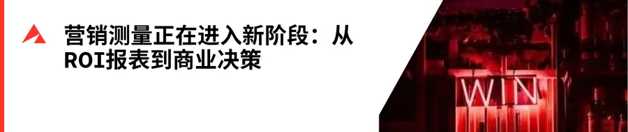 只盯单一成交渠道?90%的营销人不懂全渠道营销