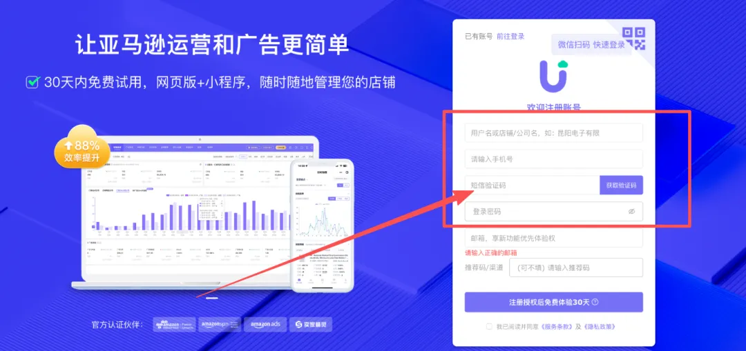亚马逊营销云AMC+优麦云:小白也能上手高阶数据分析,广告Acos直降12%