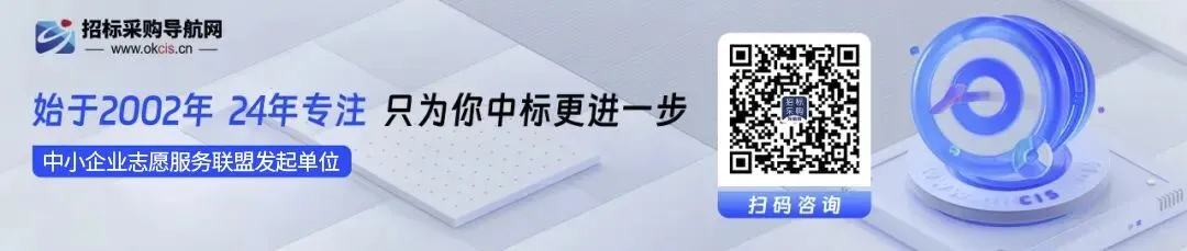 国家市场监管总局:拟为招投标领域公平竞争审查“加码”