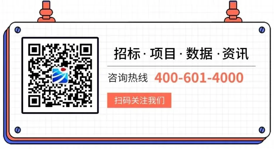 国家市场监管总局:拟为招投标领域公平竞争审查“加码”