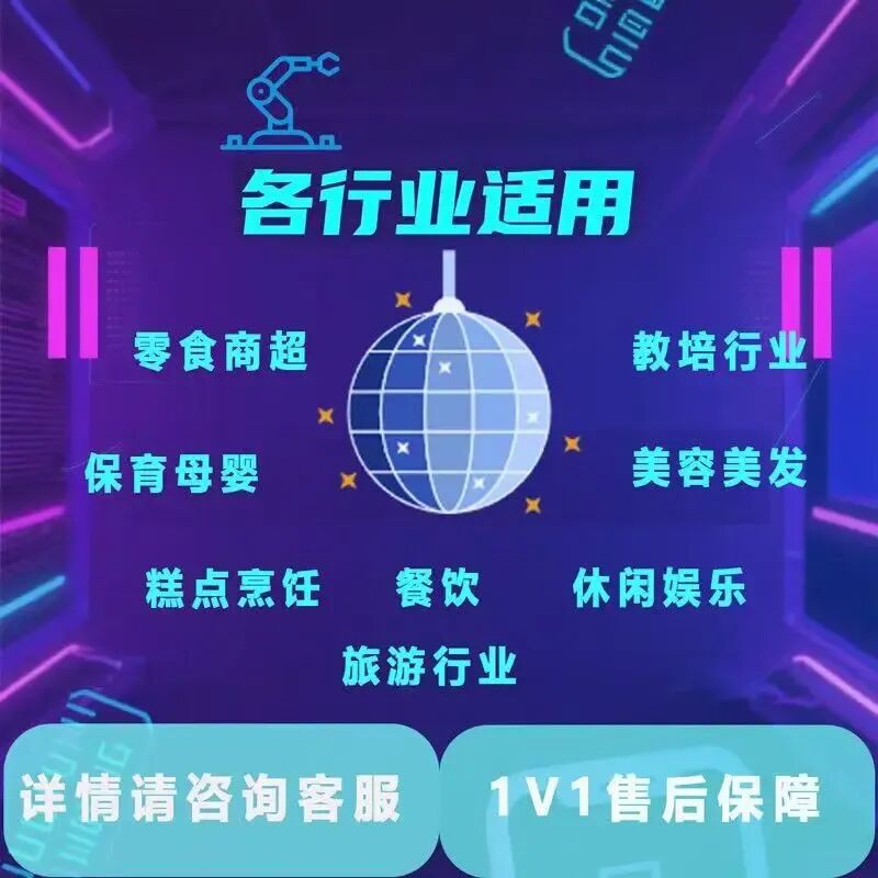 实体老板必看:获客难?倍智AI碰一碰,让客户主动帮你拉新