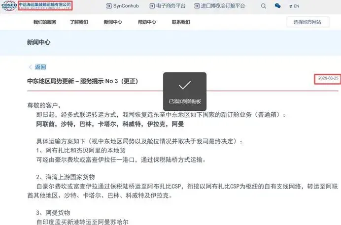 为什么全世界都觉得中东要打,而金融市场却在押注和平?