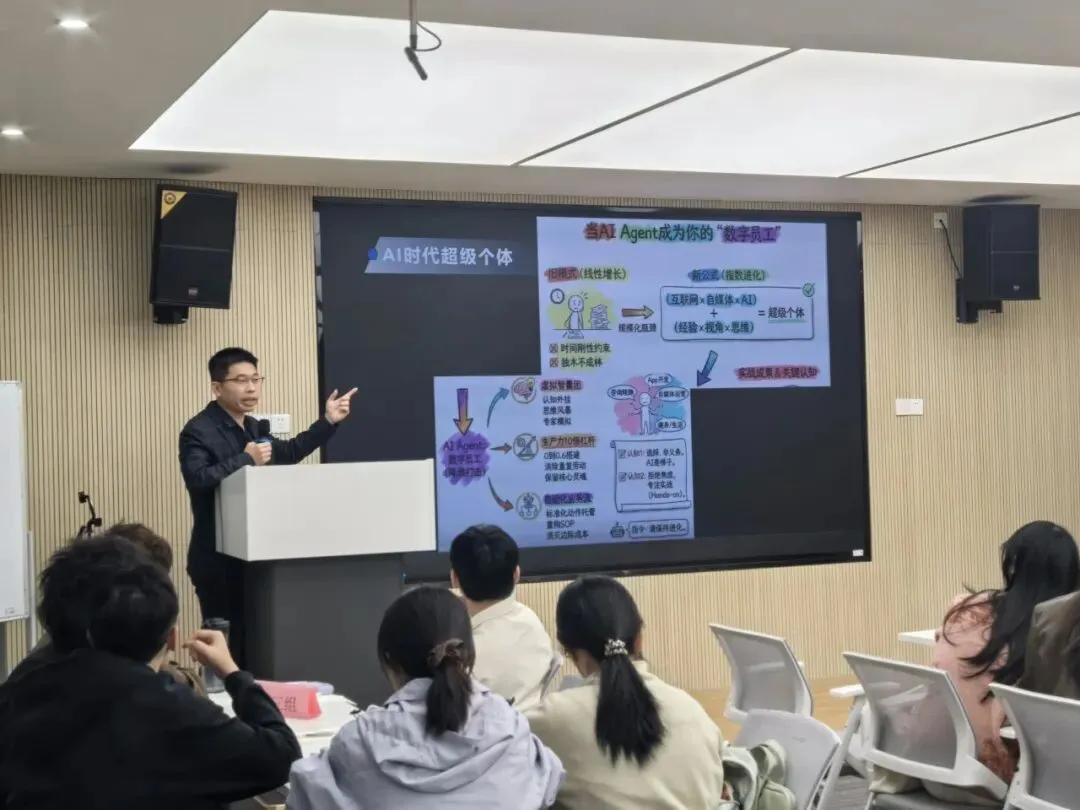 IP+AI全域获客实战营圆满结营!