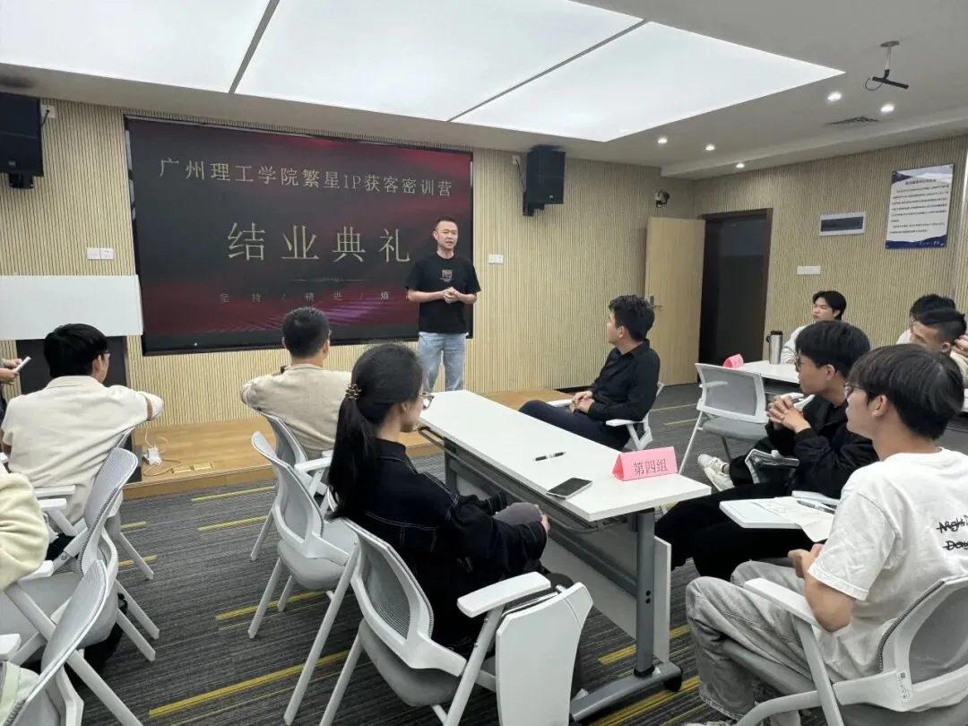 IP+AI全域获客实战营圆满结营!