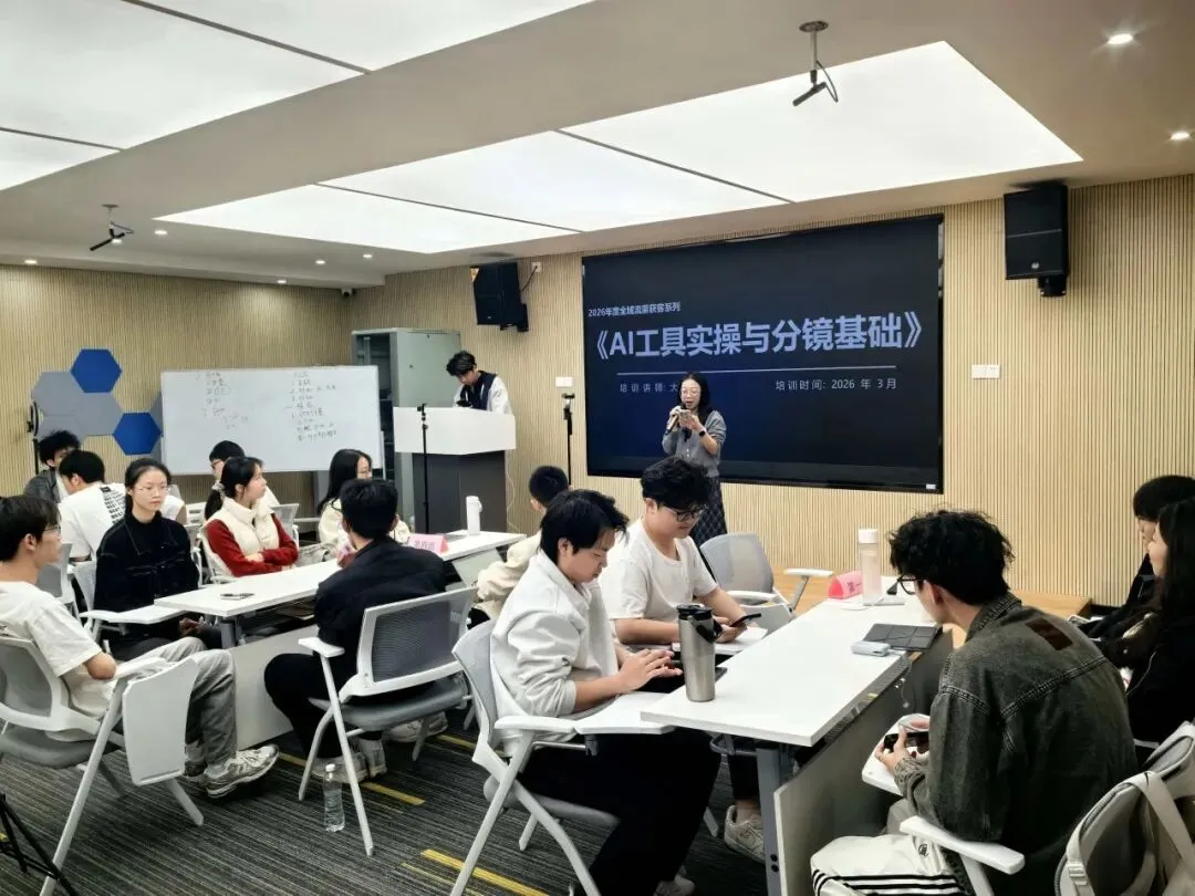 IP+AI全域获客实战营圆满结营!