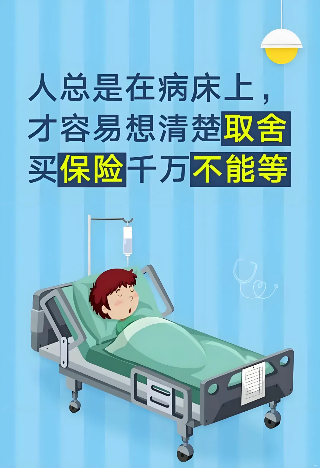 给所有健身教练的朋友圈营销一课:永远别用恐惧做营销