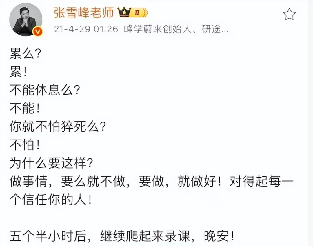 给所有健身教练的朋友圈营销一课:永远别用恐惧做营销